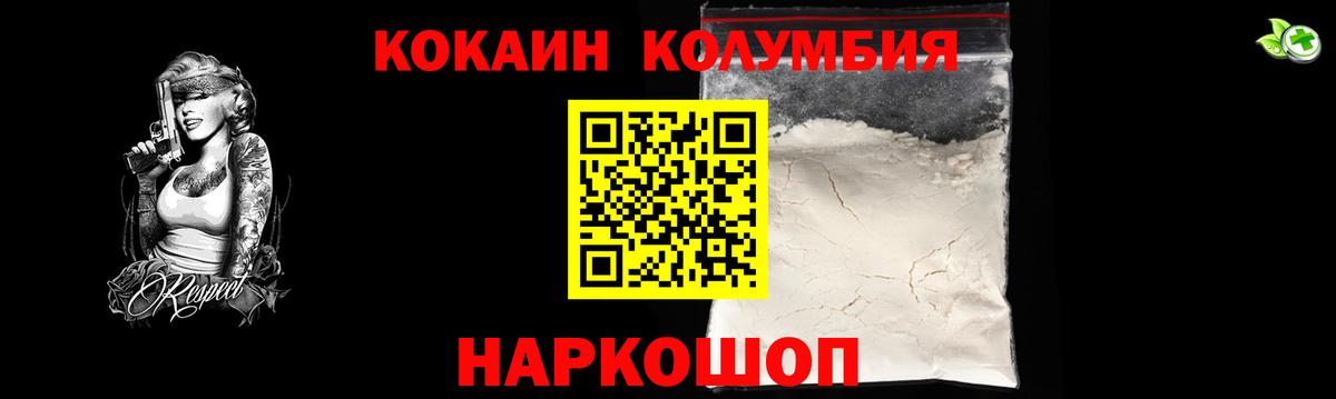 Cocaine VHQ  Вход с VPN  Нефтекамск 