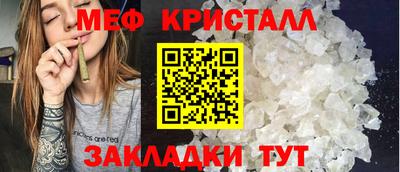 мескалин Гай