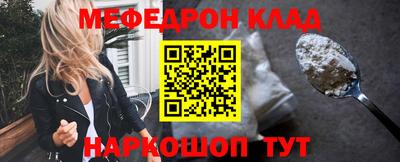 мескалин Гай
