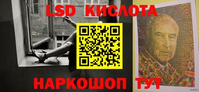 мескалин Гай
