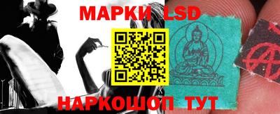 мескалин Гай
