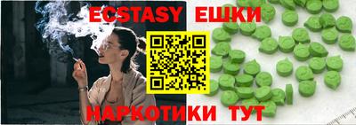 мескалин Гай
