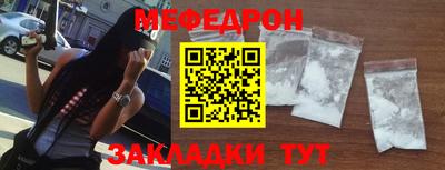 мескалин Гай