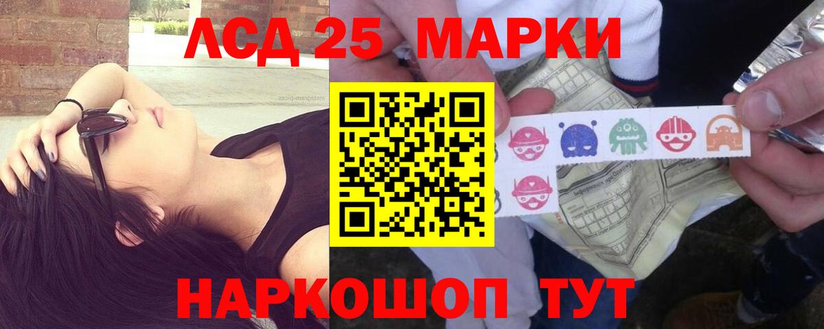 LSD-25 экстази кислота  Вход с VPN  ЛСД экстази  Лсд 25 экстази ecstasy  Нефтекамск 