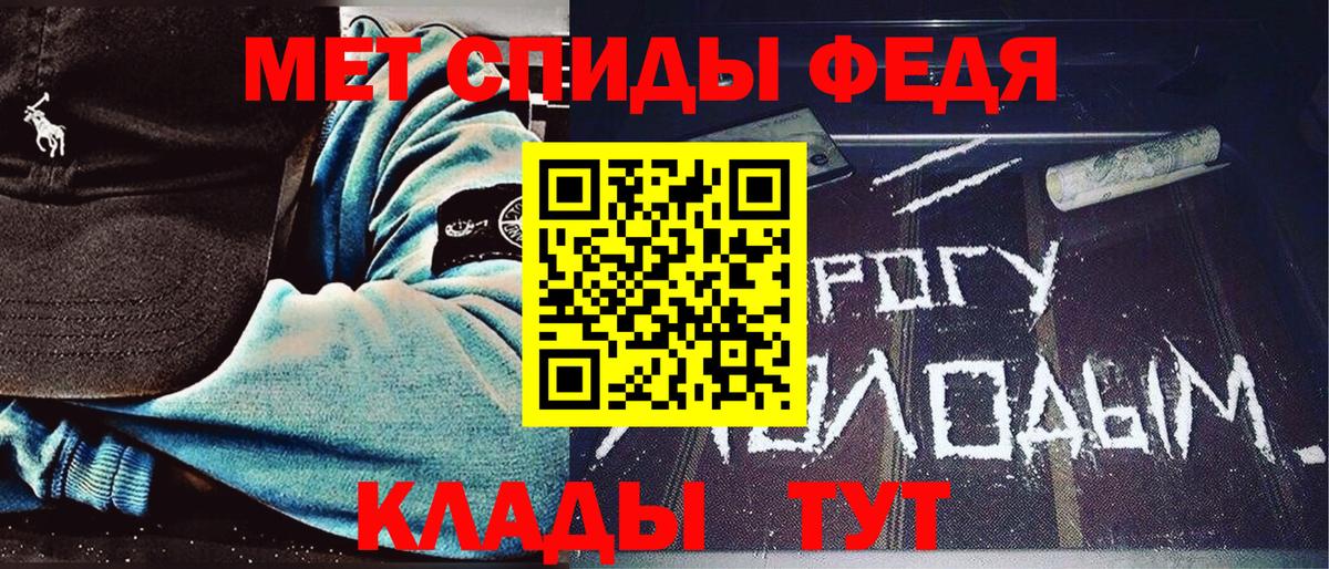 Метамфетамин кристалл  Вход с VPN  Нефтекамск  Метамфетамин кристалл 
