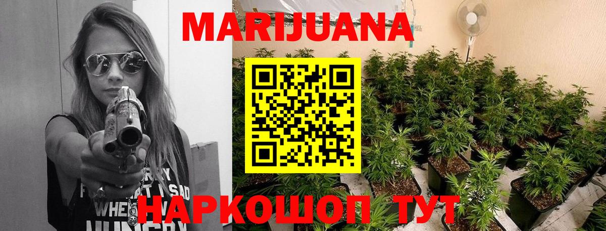 МАРИХУАНА Ganja  Вход с VPN  Канабис THC 21%  Бошки Шишки Ganja  Нефтекамск 
